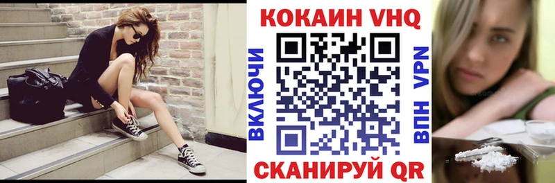 Купить ГАШ  Псилоцибиновые грибы  Меф мяу мяу  Alpha-PVP  Завитинск