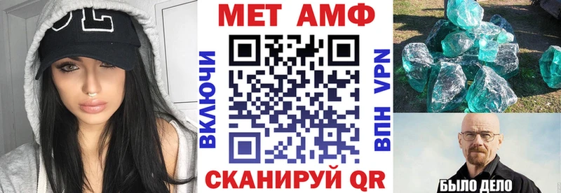 Amphetamine VHQ  Купить  Завитинск 