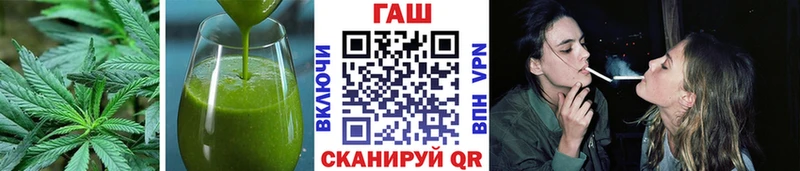 Купить где  Завитинск  Еда ТГК конопля 