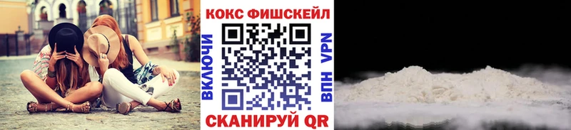 Купить  Завитинск  Кокаин 99% 