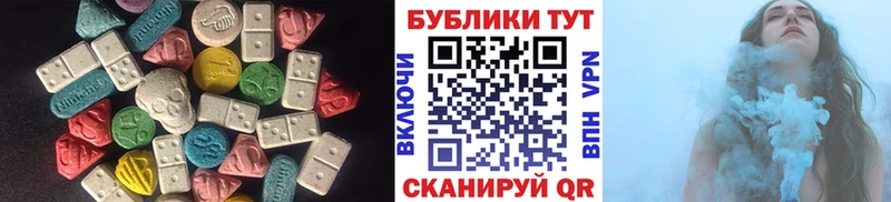Экстази 300 mg  Купить  Завитинск 