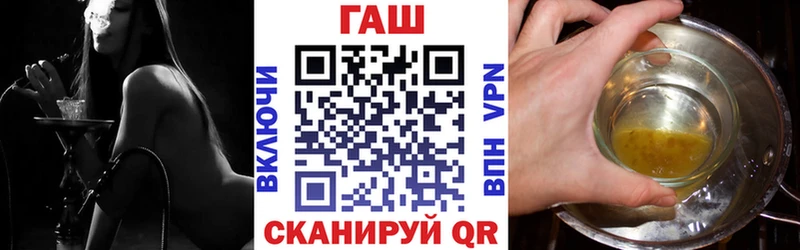 ГАШИШ ice o lator  Купить где  Завитинск 