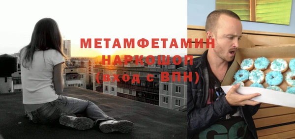 MDMA Premium VHQ Богданович