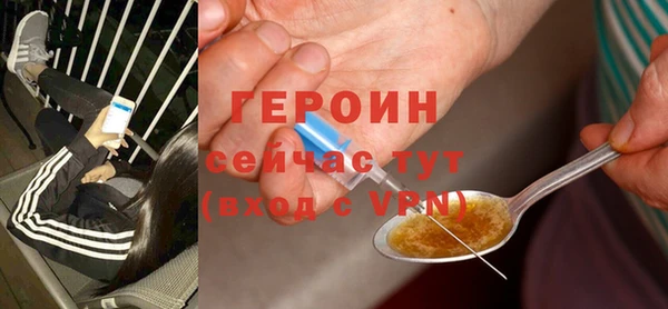 меф VHQ Богородск