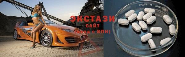 MDMA Premium VHQ Богданович