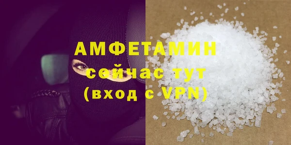 меф VHQ Богородск