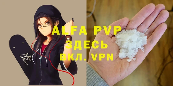 MDMA Premium VHQ Богданович