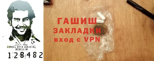 MDMA Premium VHQ Богданович