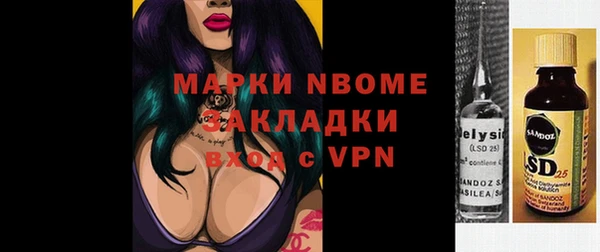 MDMA Premium VHQ Богданович