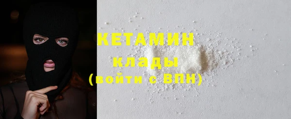 меф VHQ Богородск