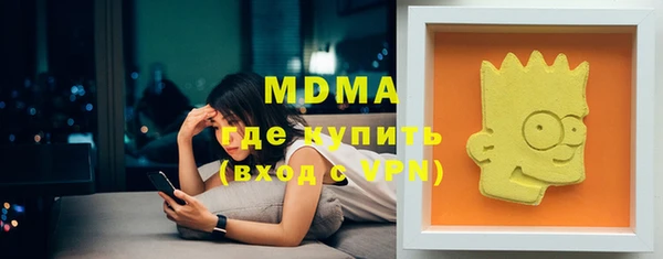 меф VHQ Богородск