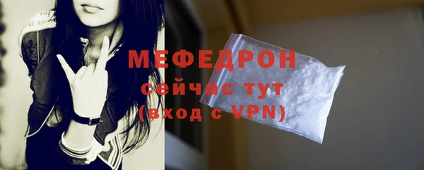 меф VHQ Богородск