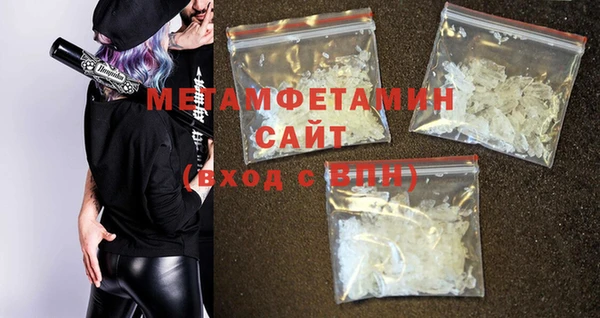 меф VHQ Богородск