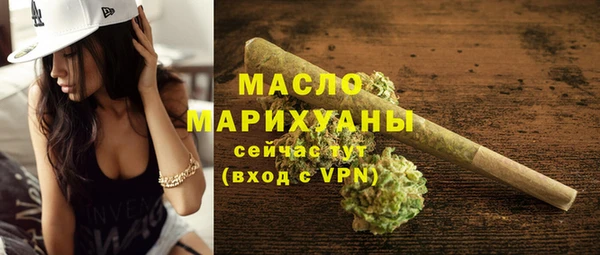 меф VHQ Богородск