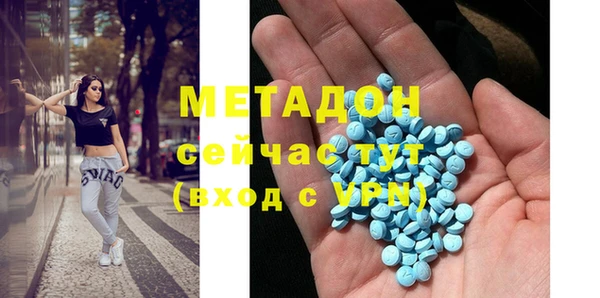 меф VHQ Богородск