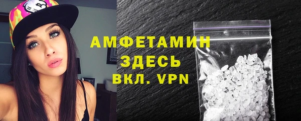 меф VHQ Богородск