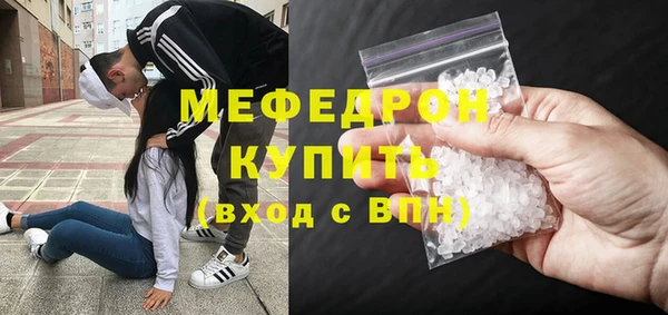 MDMA Premium VHQ Богданович