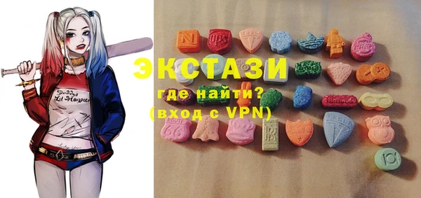 MDMA Premium VHQ Богданович