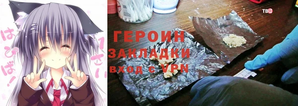 MDMA Premium VHQ Богданович
