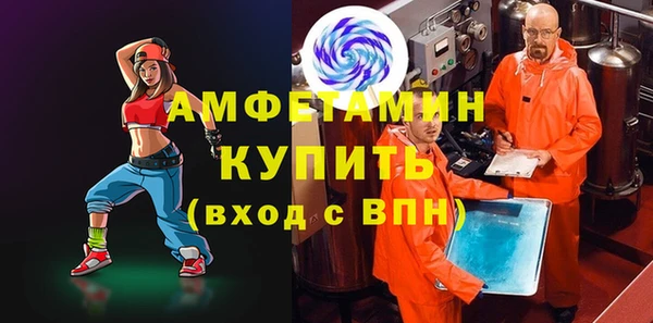 меф VHQ Богородск