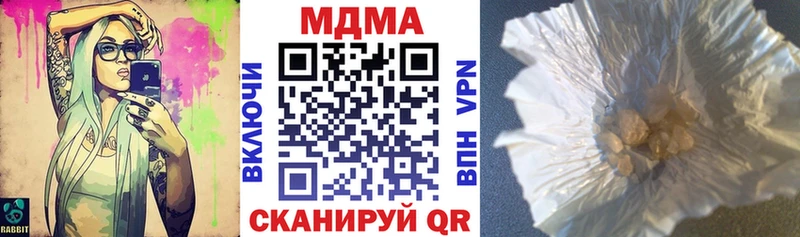 Купить где  Завитинск  MDMA молли 
