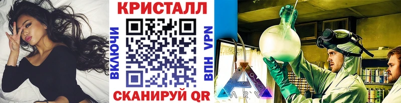 Первитин винт  Купить закладки  Завитинск 