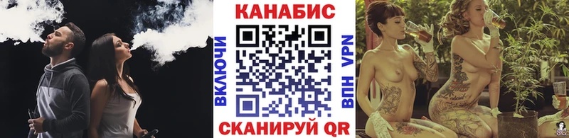 Купить  Завитинск  МАРИХУАНА Bruce Banner 